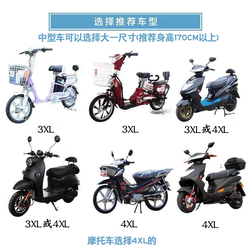 Electric Battery Motorcycle Raincoat Long Full plus-Sized Large Thickened Women's Motorcycle Cycling Single Anti-Rainstorm
Electric Battery Motorcycle Raincoat Long Full plus-Sized Large Thickened Women's Motorcycle Cycling Single Anti-Rainstorm