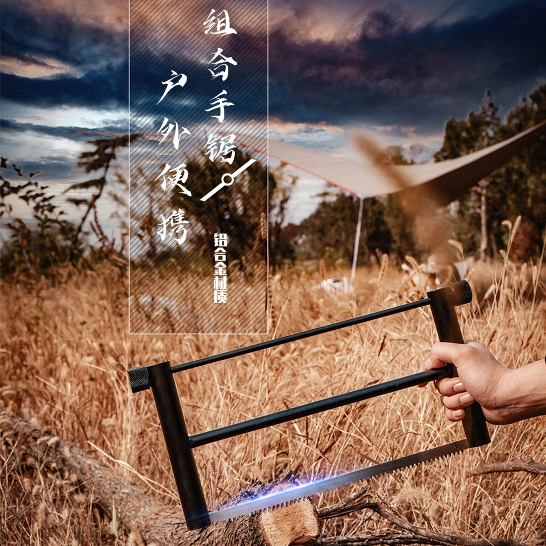 Портативная Складная пила из сплава, уличная многофункциональная ручная пила, портативный инструмент для кемпинга, быстрое складное лезви... 
Портативная Складная пила из сплава, уличная многофункциональная ручная пила, портативный инструмент для кемпинга, быстрое складное лезви...