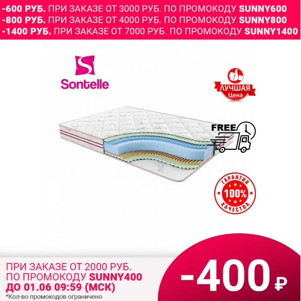 Матрас Sontelle Sante Roll Touch|Матрасы| |