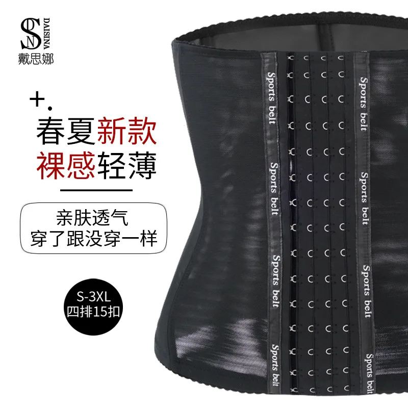 Currently Available Breathable Corset Fitness Shaping Buttock Lifting Pregnant Women Postpartum Belly Band Women's Sports Fitnes
Currently Available Breathable Corset Fitness Shaping Buttock Lifting Pregnant Women Postpartum Belly Band Women's Sports Fitnes