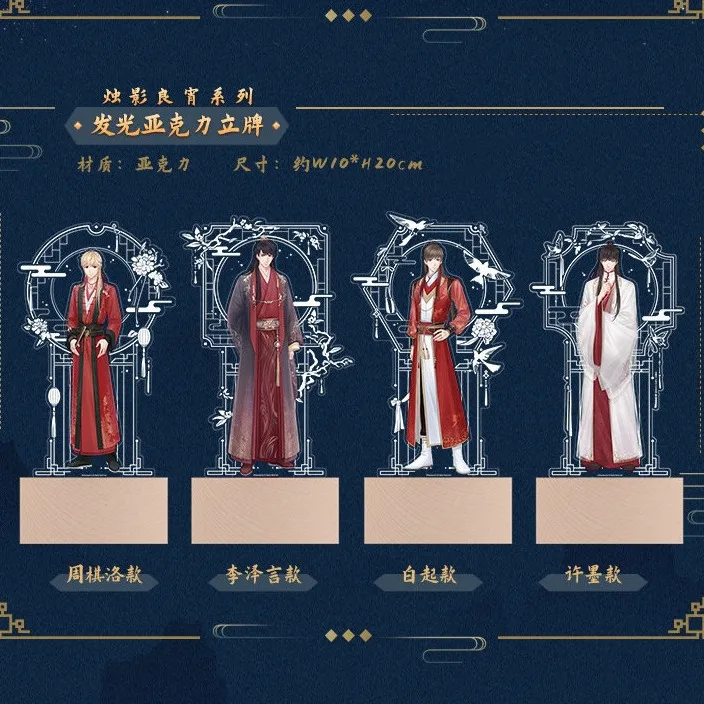 Аниме «Mr Love: Queen's Choice», Гавин, Виктор, Люсьен, Kiro, сцена, подставка, модель, тарелка, настольное украшение, косплей, милые рождественские подарк...
Аниме «Mr Love: Queen's Choice», Гавин, Виктор, Люсьен, Kiro, сцена, подставка, модель, тарелка, настольное украшение, косплей, милые рождественские подарк...