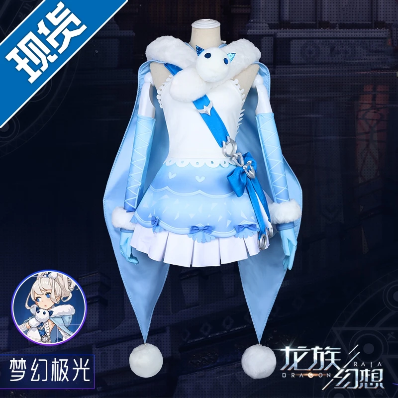 Game Dragon Raja Cosplay Costume Meng Huan Ji Guang Skin Dress Halloween Christmas Costumes For Women
Game Dragon Raja Cosplay Costume Meng Huan Ji Guang Skin Dress Halloween Christmas Costumes For Women