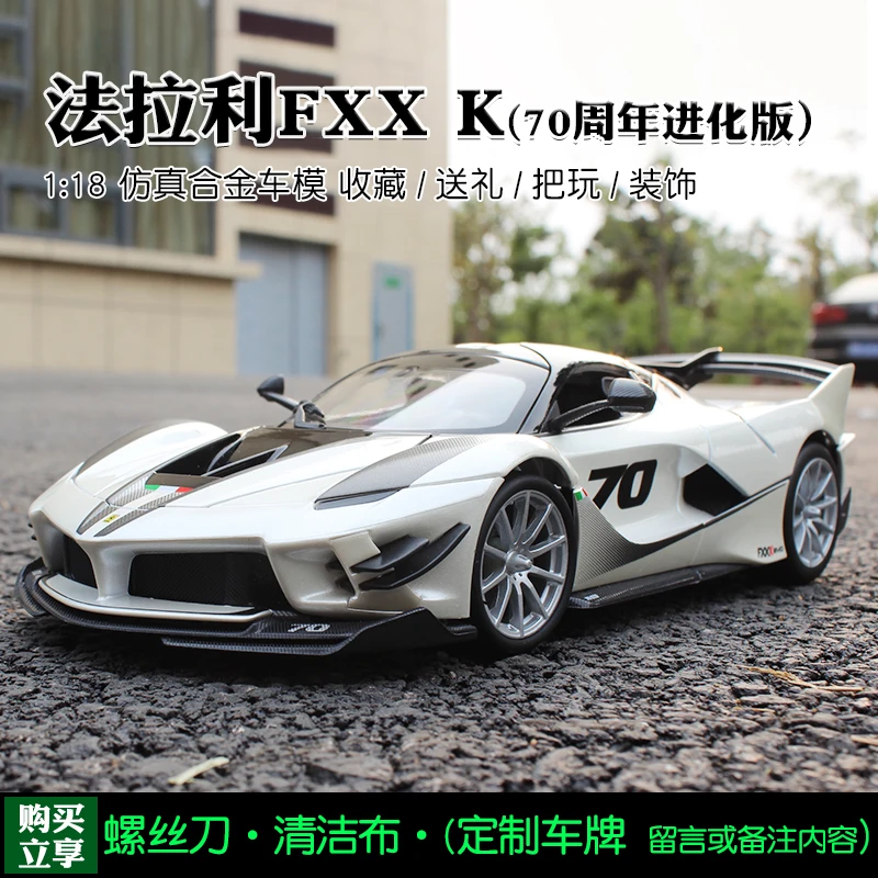 Bburago 1:18 Ferrari F50 car manufacturer authorized simulation alloy car model crafts decoration collection toy tools
Bburago 1:18 Ferrari F50 car manufacturer authorized simulation alloy car model crafts decoration collection toy tools
