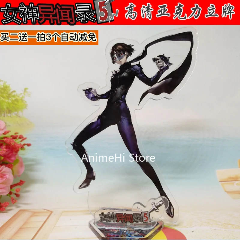 Игрушка-фигурка из Игры Persona 5 кукла P5 футаба Сакура Amamiya Ren Makoto Niijima Anne Takamaki