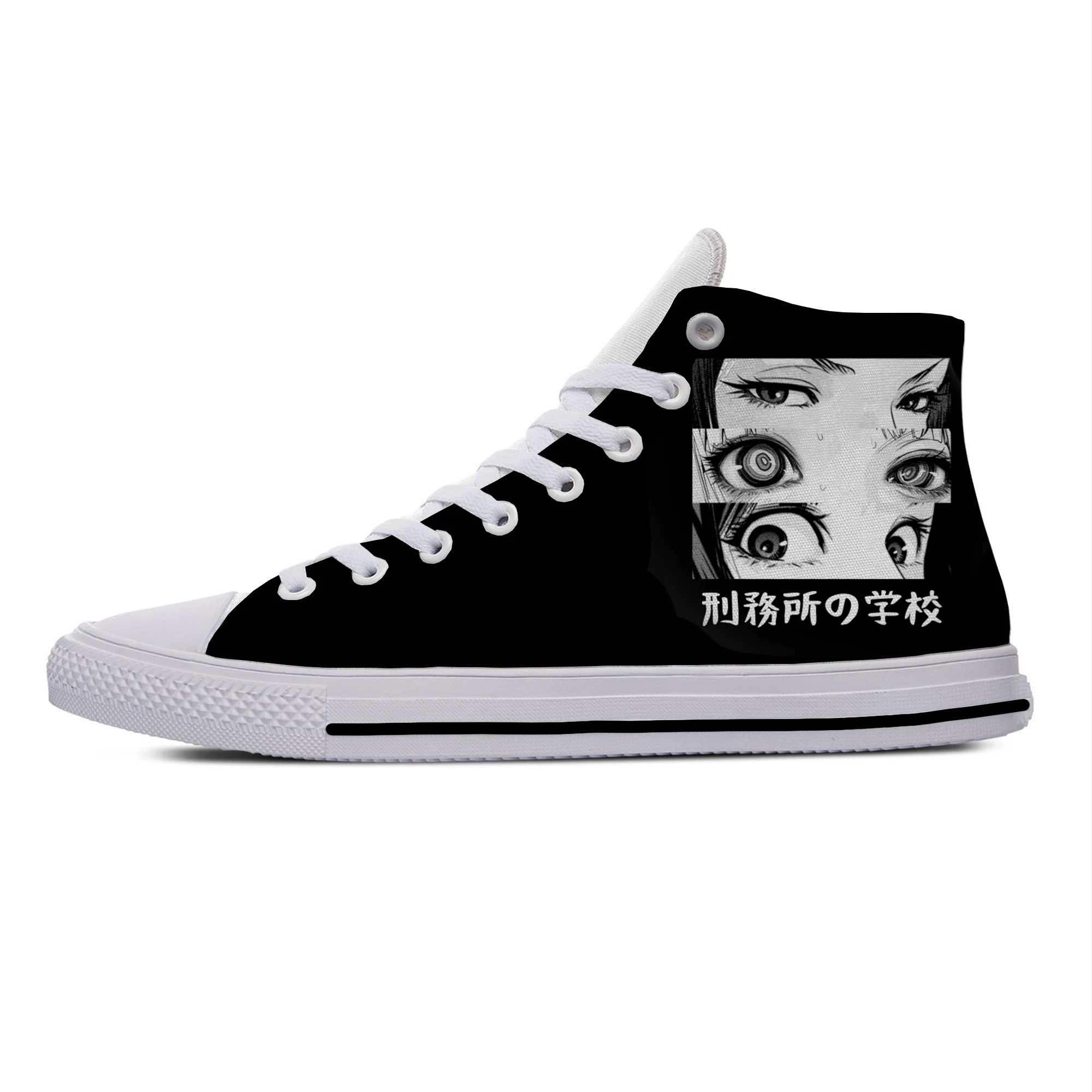 Prison School Eyes Sad Anime Manga Fashion Funny Casual Cloth Shoes High Top Lightweight Breathable 3D Print Men women Sneakers
Prison School Eyes Sad Anime Manga Fashion Funny Casual Cloth Shoes High Top Lightweight Breathable 3D Print Men women Sneakers