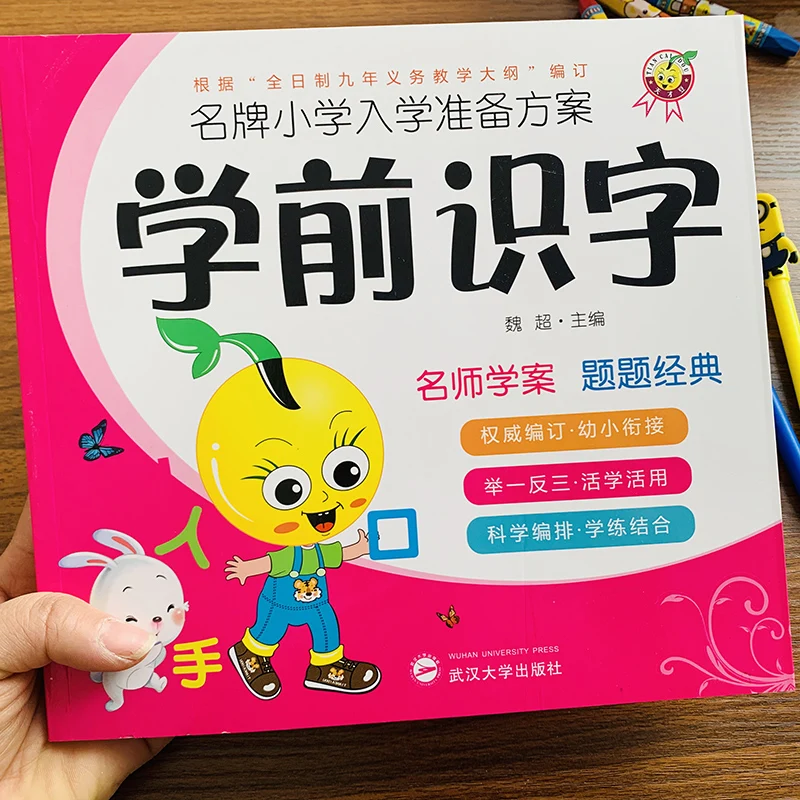 Writing Kids Children Practice Book Learning School Handwriting Chinese Phonics Training Reading Educational Students Beginners
Writing Kids Children Practice Book Learning School Handwriting Chinese Phonics Training Reading Educational Students Beginners