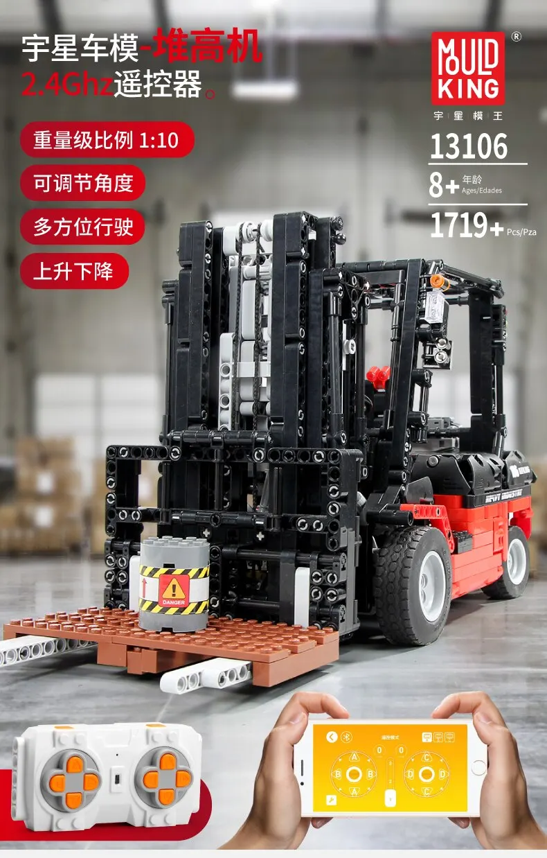 MOULD KING MOC High-Tech The Engineering Vehicles RC Forklift Mk II Truck Building Blocks Bricks Kids DIY Toys Birthday Gifts
MOULD KING MOC High-Tech The Engineering Vehicles RC Forklift Mk II Truck Building Blocks Bricks Kids DIY Toys Birthday Gifts