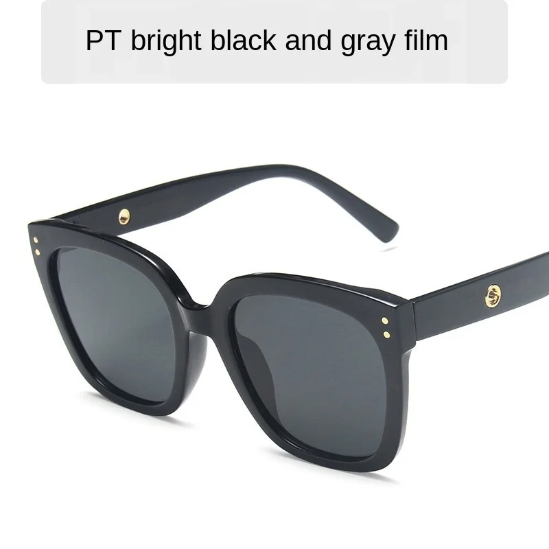 HUHAITANG2020 New Korean Fashion Sunglasses Women's Face without Makeup Big Frame Retro Miding Sunglasses
HUHAITANG2020 New Korean Fashion Sunglasses Women's Face without Makeup Big Frame Retro Miding Sunglasses
