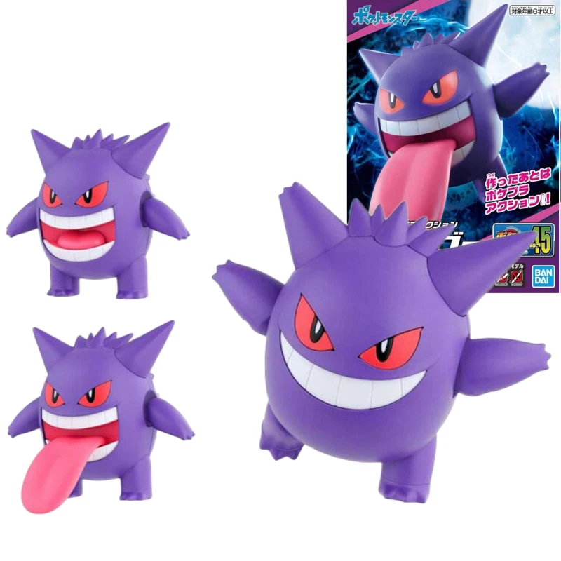 Bandai Pokemon Anime Anime Figures Cracked Empty Seat Geng Gui Lucario Fire-breathing Dragon Assembled Model PVC Children's Gift
Bandai Pokemon Anime Anime Figures Cracked Empty Seat Geng Gui Lucario Fire-breathing Dragon Assembled Model PVC Children's Gift