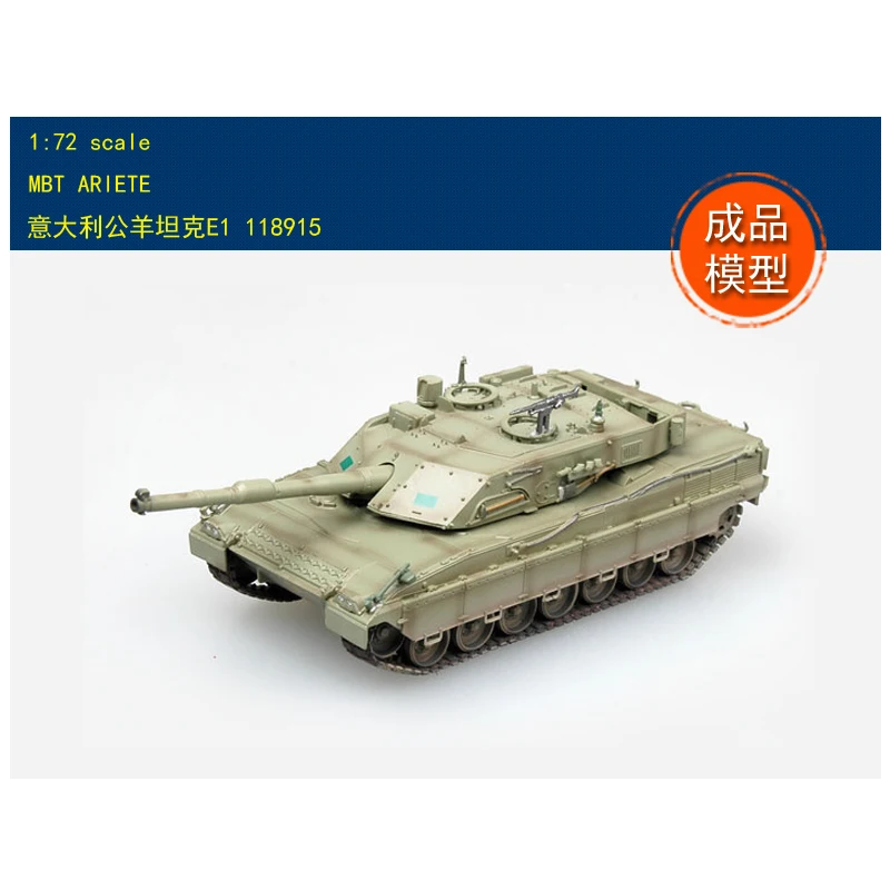 easy model 1/72scale tank model MBT ARIETE E1 118915 Army military model tank collection tank model 
easy model 1/72scale tank model MBT ARIETE E1 118915 Army military model tank collection tank model