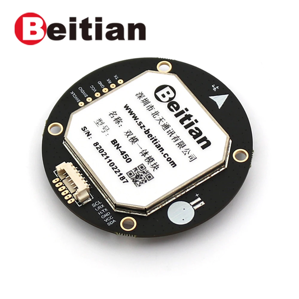 Beitian Полетный контроллер PIXHAWK GPS GLONASS модуль Компас QMC5883L |