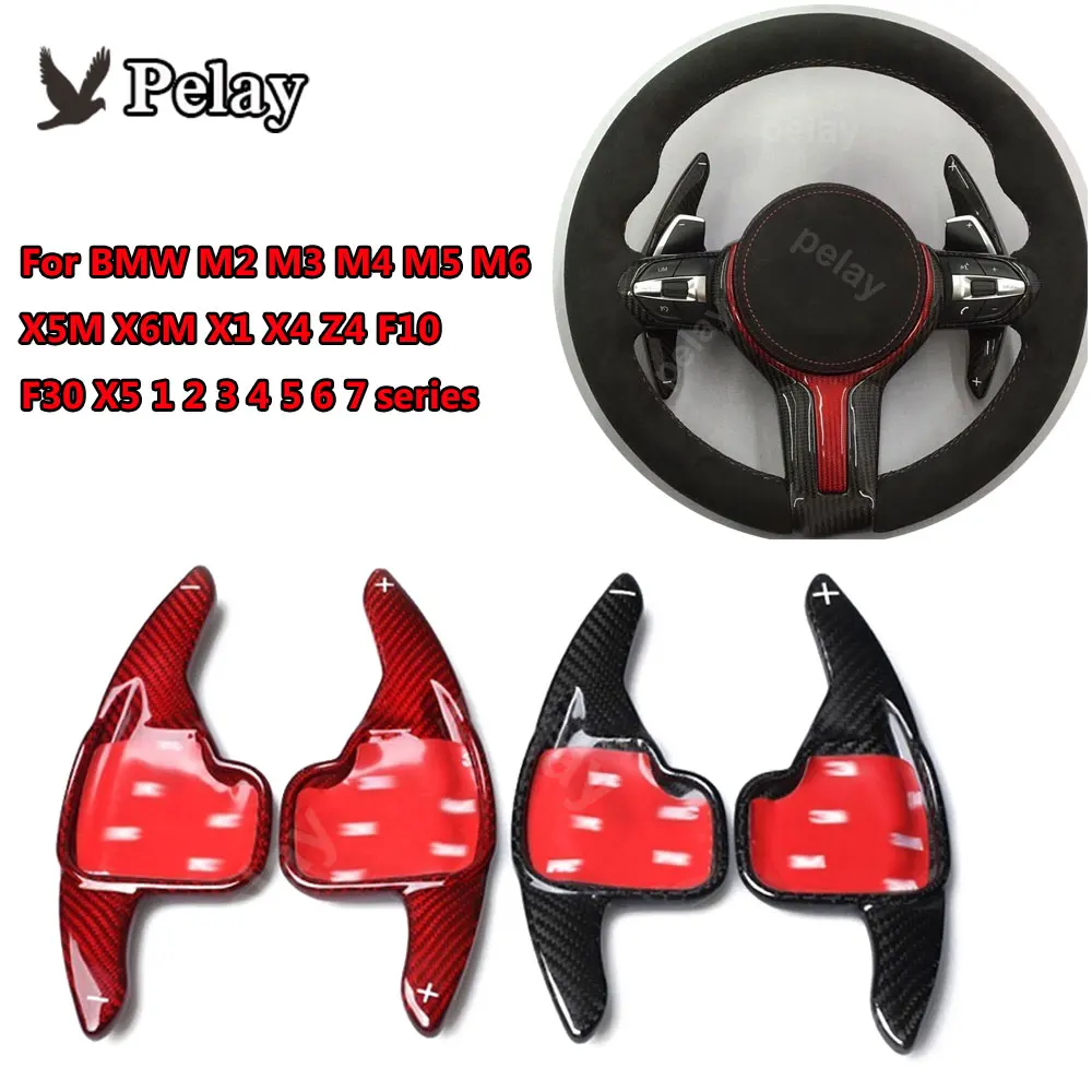 For BMW M2 M3 M4 M5 M6 X5M X6M X1 X4 Z4 F10 F30 X5 1 2 3 4 5 6 7 Series Carbon Fiber Extended Steering Wheel Shift Paddles
For BMW M2 M3 M4 M5 M6 X5M X6M X1 X4 Z4 F10 F30 X5 1 2 3 4 5 6 7 Series Carbon Fiber Extended Steering Wheel Shift Paddles