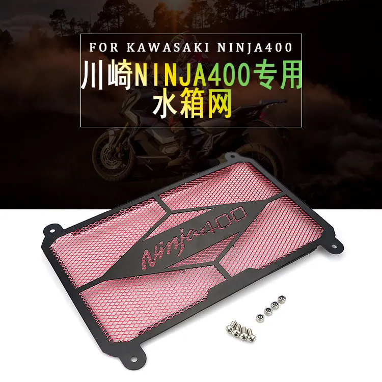 Kawasaki Ninja 400 NINJA400 Stainless Steel Modified Water Tank Protective Net Radiator Water Tank Protective Cover Net
Kawasaki Ninja 400 NINJA400 Stainless Steel Modified Water Tank Protective Net Radiator Water Tank Protective Cover Net