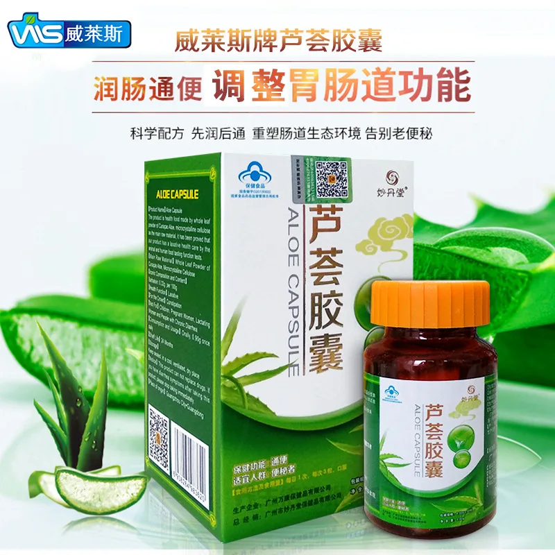 Miaodantang Wills бренд алоэ капсулы 0,30 г/зерно * 30 таблетки/бутылка Guangzhou Miaodantang Health Care Products Co., Ltd. 24
Miaodantang Wills бренд алоэ капсулы 0,30 г/зерно * 30 таблетки/бутылка Guangzhou Miaodantang Health Care Products Co., Ltd. 24