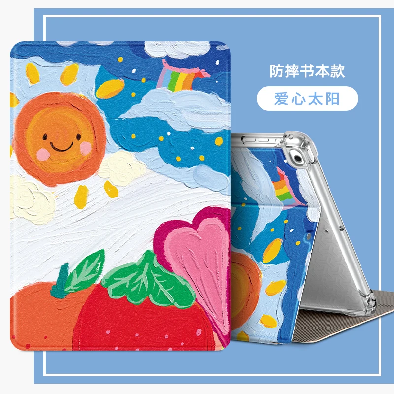 For iPad Air 4 Case 10.9 iPad Mini4/5 Airbag Cover for iPad 10.2 10.5 iPad 11 inch Case iPad 9.7 2017 2018 iPad Air 3 Air 2 Case
For iPad Air 4 Case 10.9 iPad Mini4/5 Airbag Cover for iPad 10.2 10.5 iPad 11 inch Case iPad 9.7 2017 2018 iPad Air 3 Air 2 Case