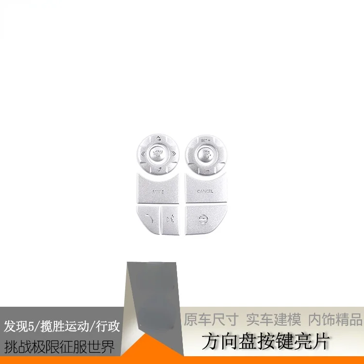 For Land Rover Steering wheel button patch Interior Accessories Automotive Interior Stickers Automobiles Parts Accessories
For Land Rover Steering wheel button patch Interior Accessories Automotive Interior Stickers Automobiles Parts Accessories
