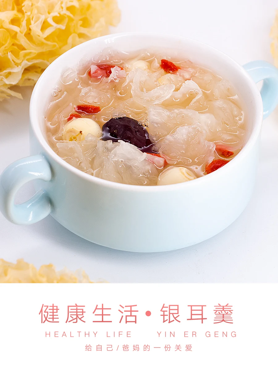 Tremella dry ear thou farmland specialty Snow White fungus fresh waxy ear
Tremella dry ear thou farmland specialty Snow White fungus fresh waxy ear