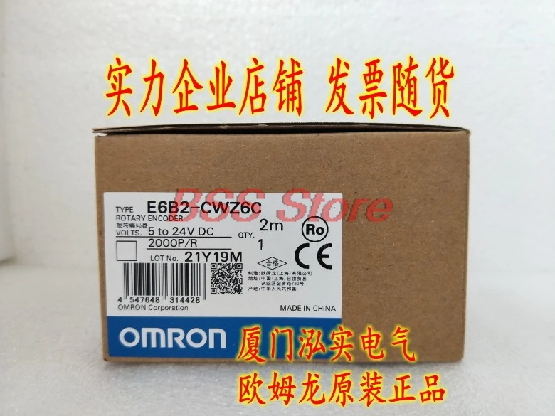 Rotary encoder E6B2-CWZ6C 2000P R Encoder photoelectric sensor
Rotary encoder E6B2-CWZ6C 2000P R Encoder photoelectric sensor
