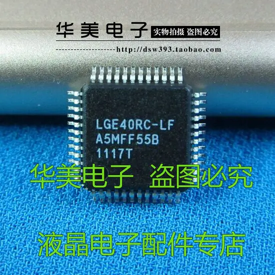 Free Delivery.LGE40RC-LF 
Free Delivery.LGE40RC-LF