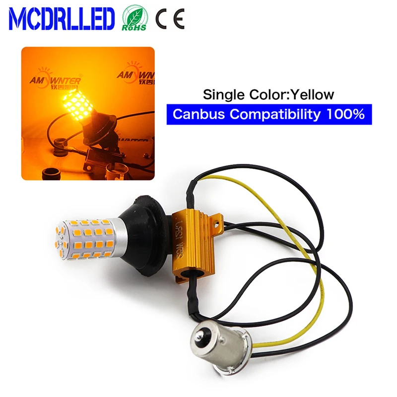 Mcdrl led 2 шт. PY21W P21W LED Dual Color Head светильник BA15S 1056 1156 белый желтый красный стоп дневные