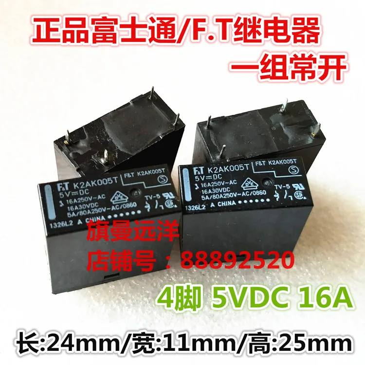 10 шт./лот K2AK005T 5VDC FT K2AK005T 4 16A 5A 5V
10 шт./лот K2AK005T 5VDC FT K2AK005T 4 16A 5A 5V