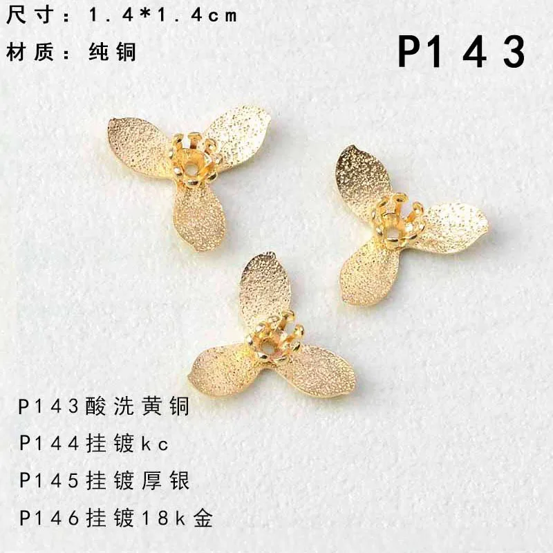 50pcs 14mm Gold/silver Color Copper Core Flower Charm Blossom charm DIY for Hairpin Handmade Wedding Jewelry Making Wholesale
50pcs 14mm Gold/silver Color Copper Core Flower Charm Blossom charm DIY for Hairpin Handmade Wedding Jewelry Making Wholesale