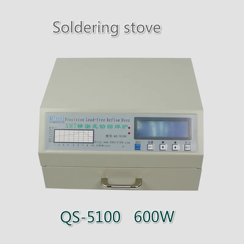 Soldering stove QS-5100 600W Desktop Automatic Lead-Free SMT Reflow Oven for SMD SMT Rework solder
Soldering stove QS-5100 600W Desktop Automatic Lead-Free SMT Reflow Oven for SMD SMT Rework solder