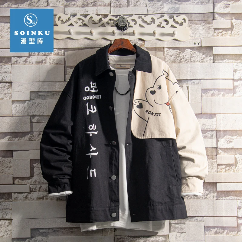 Korean Jacket for Men Style Streetwear Casual Harakuju Jacket Spring and Summer Cartoon Top Chaquetas Hombre Jackets BG50JS
Korean Jacket for Men Style Streetwear Casual Harakuju Jacket Spring and Summer Cartoon Top Chaquetas Hombre Jackets BG50JS