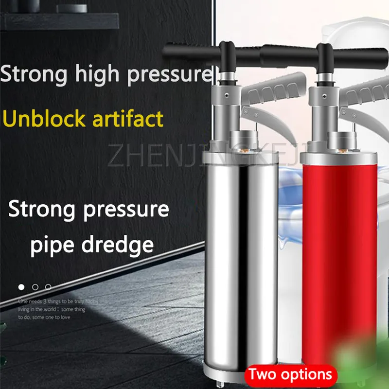 Pipeline Dredge Machine Pneumatic Type High Pressure Vigorously One Shot Home Sewer Bbathroom Blockage Dredge Artifact Tool
Pipeline Dredge Machine Pneumatic Type High Pressure Vigorously One Shot Home Sewer Bbathroom Blockage Dredge Artifact Tool