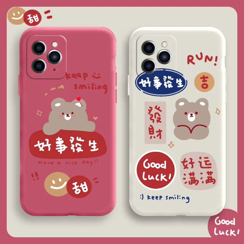 Lucky Bear Phone Case For iPhone 11 11pro 11promax Pro Max Liquid Silicone Cover
Lucky Bear Phone Case For iPhone 11 11pro 11promax Pro Max Liquid Silicone Cover