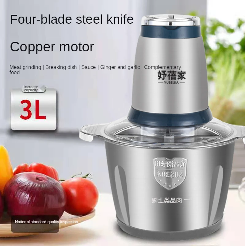 2speed stainless steel large-capacity electric chopper meat grinder multi-function food processor kitchen cooking machine SP0169
2speed stainless steel large-capacity electric chopper meat grinder multi-function food processor kitchen cooking machine SP0169