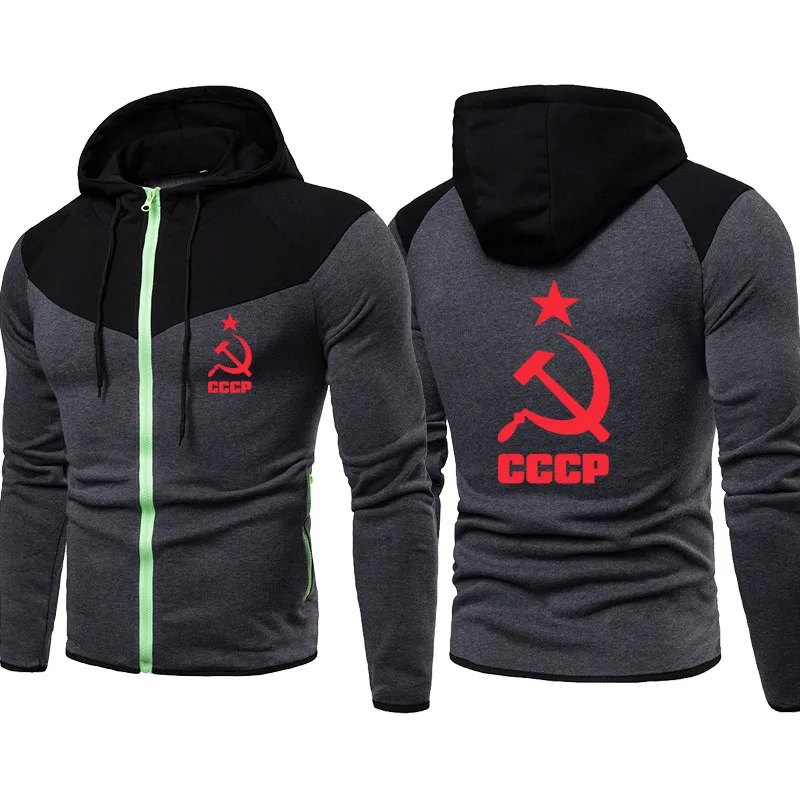 Men's Hoodie Jacket CCCP logo print High Quality Fleece Men's sports jacket 2021Fashion casual Cotton Men's jackets tops M
Men's Hoodie Jacket CCCP logo print High Quality Fleece Men's sports jacket 2021Fashion casual Cotton Men's jackets tops M