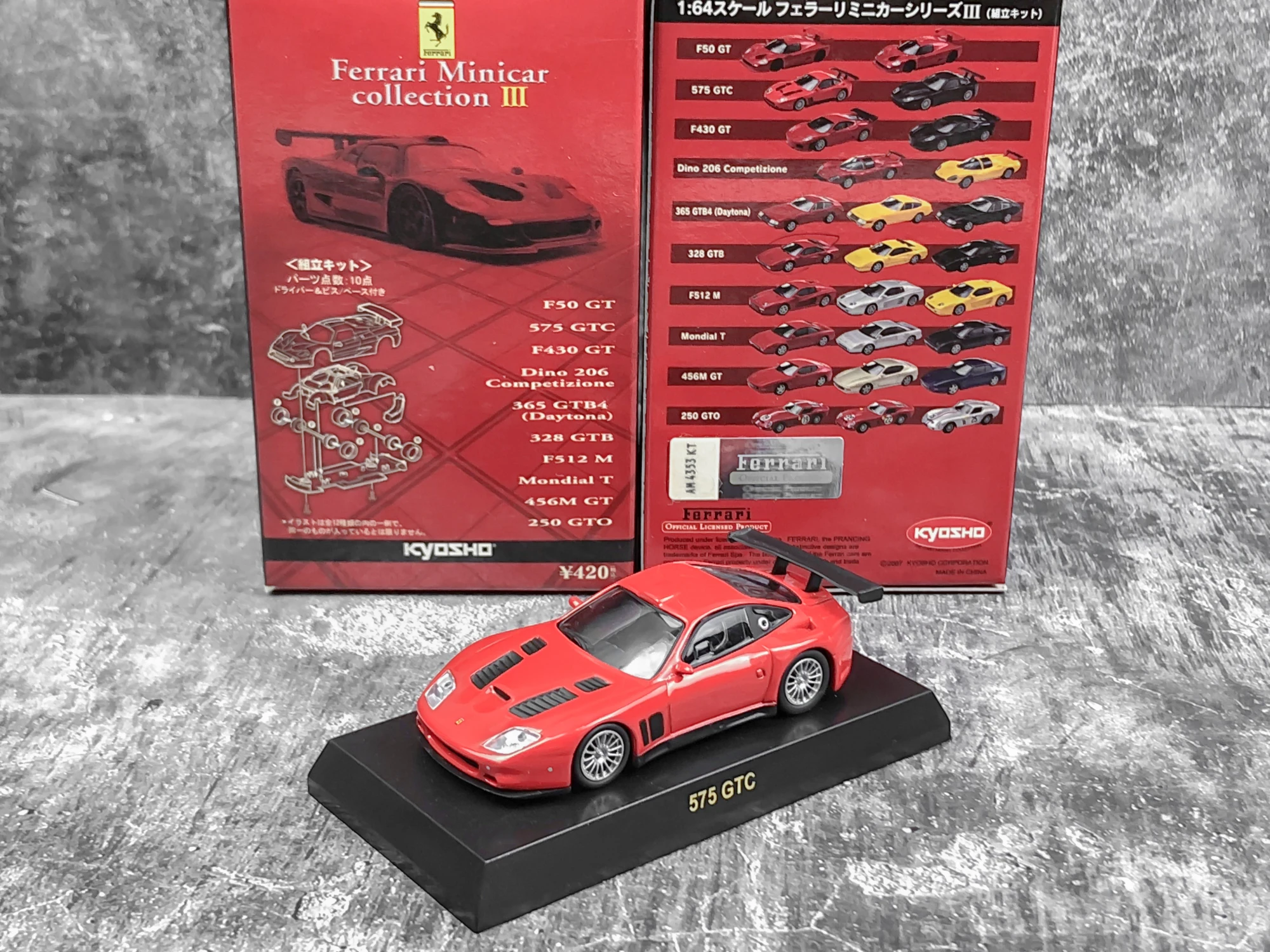 1: 64 Kyosho Ferrari 575 GTC Collection of die-cast alloy car decoration model toys
1: 64 Kyosho Ferrari 575 GTC Collection of die-cast alloy car decoration model toys