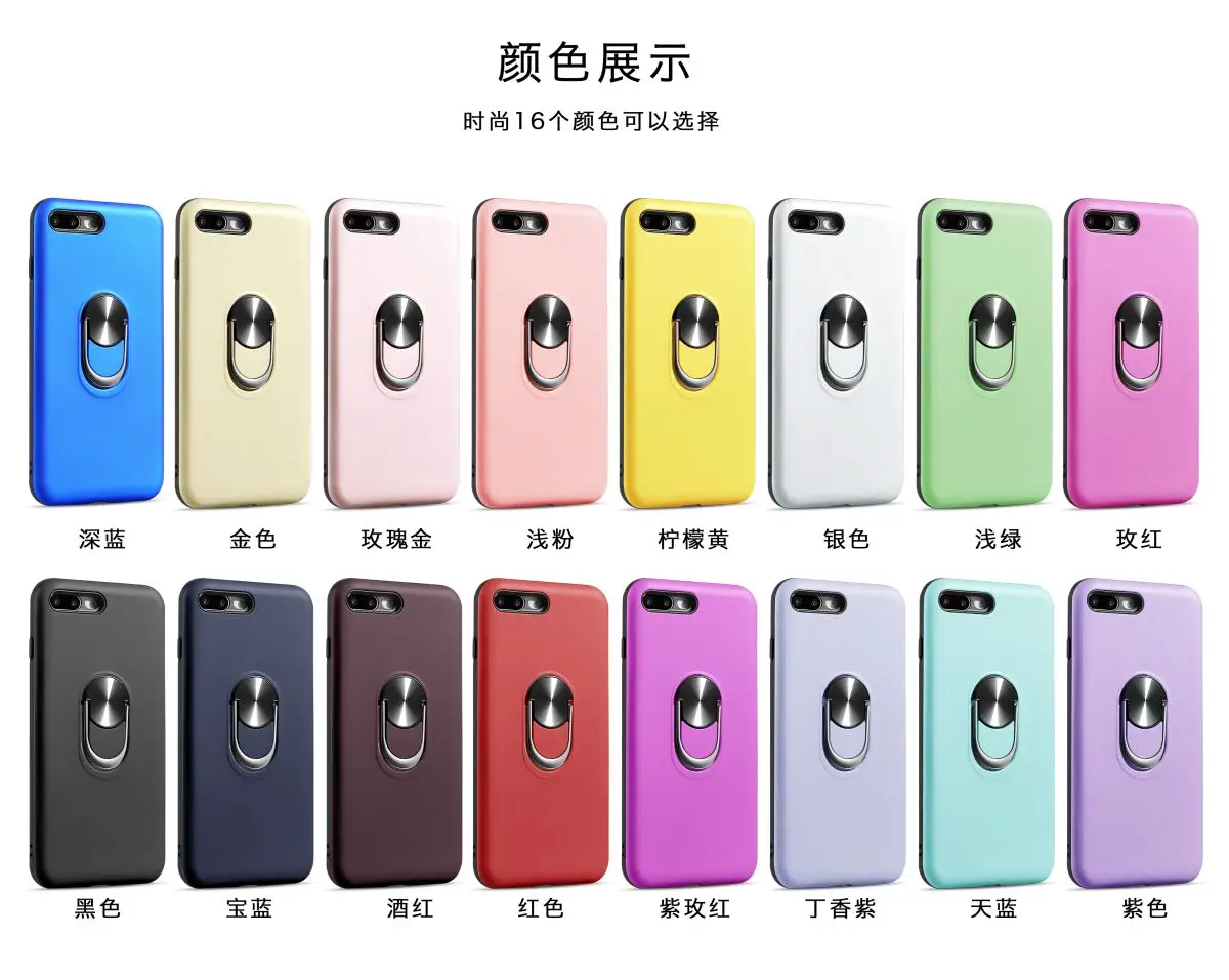 360 degree bracket with car magnetic function for iPhone7 iPhone8 iPhone7P iPhone8P iPhone iPhone XR iPhone XS MAX 
360 degree bracket with car magnetic function for iPhone7 iPhone8 iPhone7P iPhone8P iPhone iPhone XR iPhone XS MAX