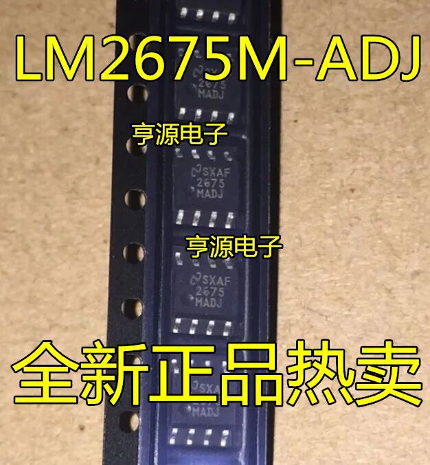 5 шт. импортные плитки LM2675 LM2675M ADJ LM2675MX SOP8 8 футов|Органайзеры для кабеля| |