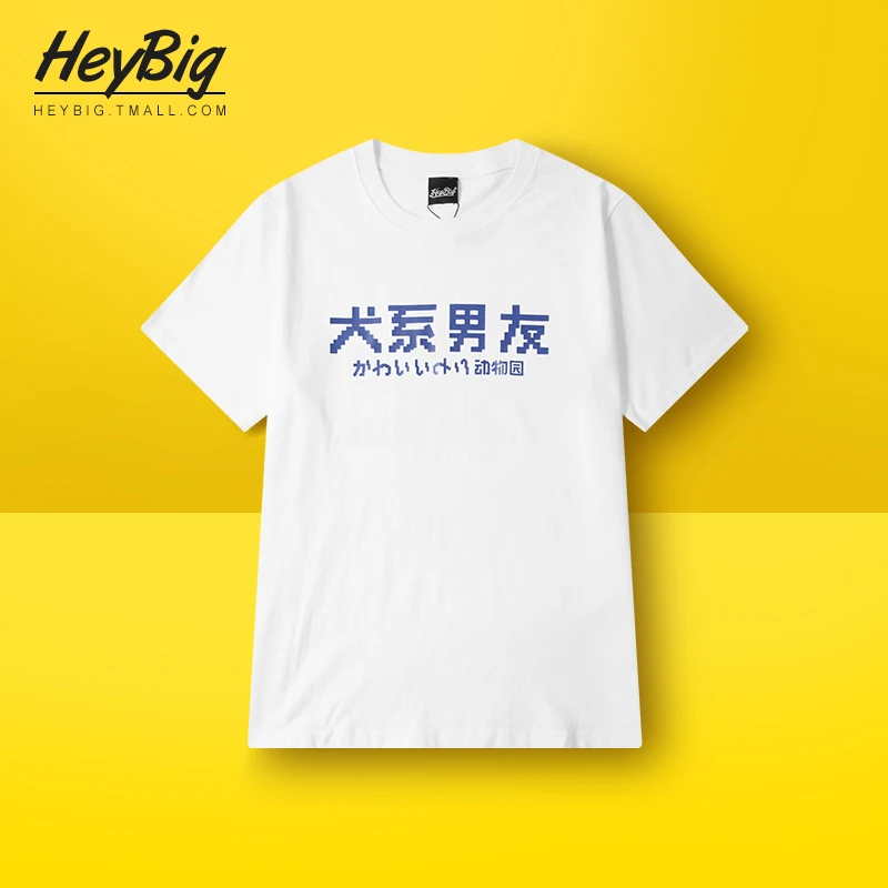 Hip Hop T Shirt Cotton Fashion Shirts Men Boys T Shirt Punk T-shirts Graphic Oversized Top Quality Camiseta Man Gym Clothing E5
Hip Hop T Shirt Cotton Fashion Shirts Men Boys T Shirt Punk T-shirts Graphic Oversized Top Quality Camiseta Man Gym Clothing E5