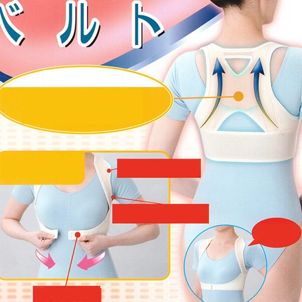 Women Braces Elastic Belt Slouching Corrective Improving Adult Hunchback Posture Corrector Health Spine Relieving Pain Shoulder
Women Braces Elastic Belt Slouching Corrective Improving Adult Hunchback Posture Corrector Health Spine Relieving Pain Shoulder