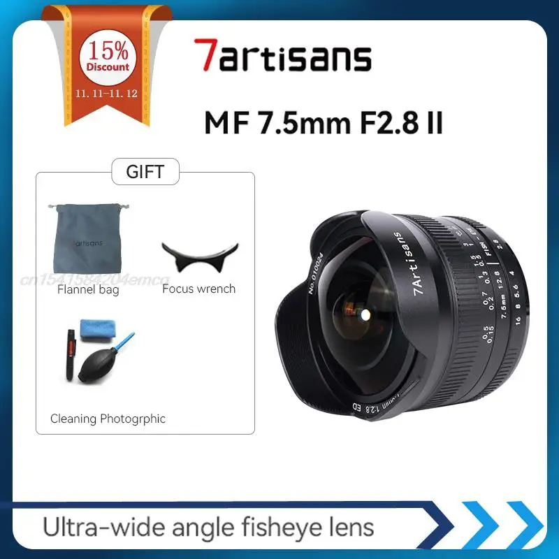 

Объектив «рыбий глаз» 7artisans 7,5 мм F2.8II, ультраширокоугольный для камер Sony E/Fuji XF/Nikon Z/M4/3mount/Canon Eos-m A6600