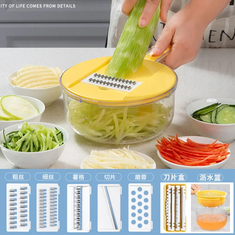 

Multi-function vegetable cutter, potato shreds, shredded artifact, grater slicer, kitchen supplies, household shredder, shredder