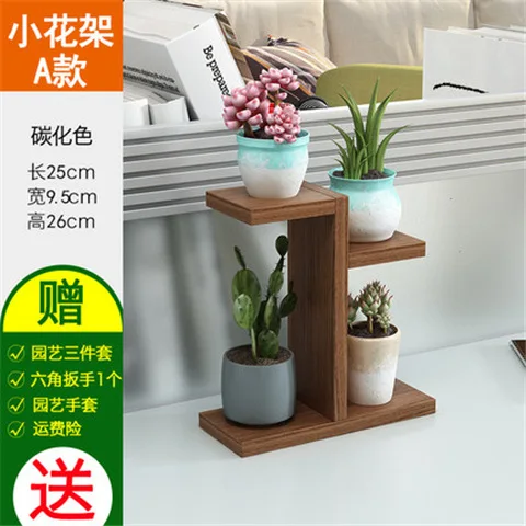 Flower rack indoo solid wood fleshy small desktop balcony multi floor living room storage rack small flower rack plants stand
Flower rack indoo solid wood fleshy small desktop balcony multi floor living room storage rack small flower rack plants stand