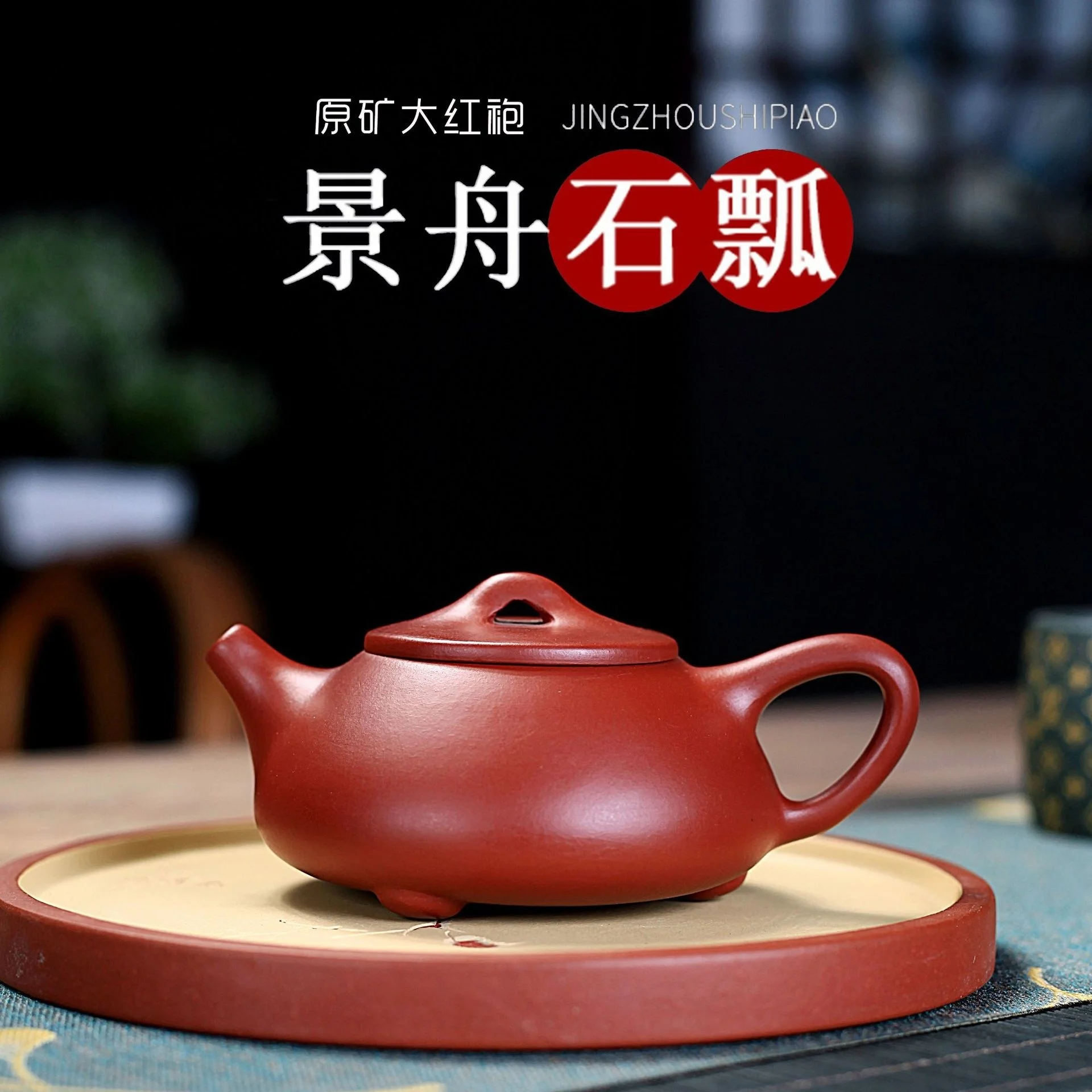 Yixing сырая руда знаменитый фиолетовый песок чайник ручной сырой руды Dahongpao Guangsu каменный ковш чайник
Yixing сырая руда знаменитый фиолетовый песок чайник ручной сырой руды Dahongpao Guangsu каменный ковш чайник