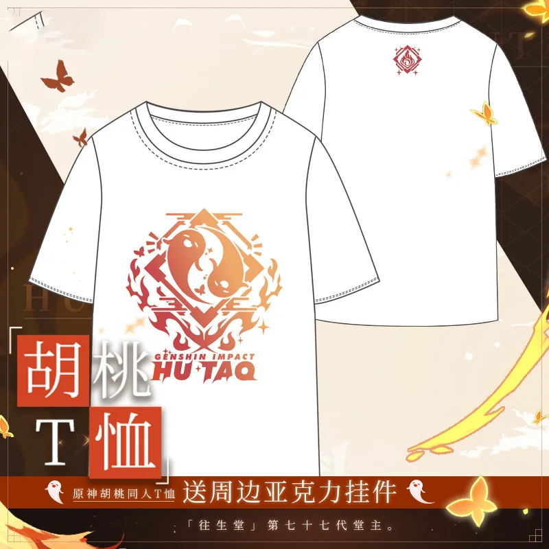 Anime Game Genshin Impact Hu Tao T-Shirt Cosplay Costume Loose Short-Sleeved Summer New Men Women Student Casual Tee Tops
Anime Game Genshin Impact Hu Tao T-Shirt Cosplay Costume Loose Short-Sleeved Summer New Men Women Student Casual Tee Tops