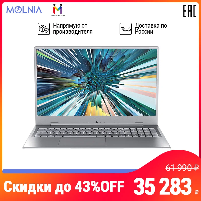 Ноутбук MAIBENBEN XiaoMai 6C Plus 17 3 дюйма FHD/Intel 4205U/8ГБ/240ГБ SSD/DOS/нетбук/доставка из РФ