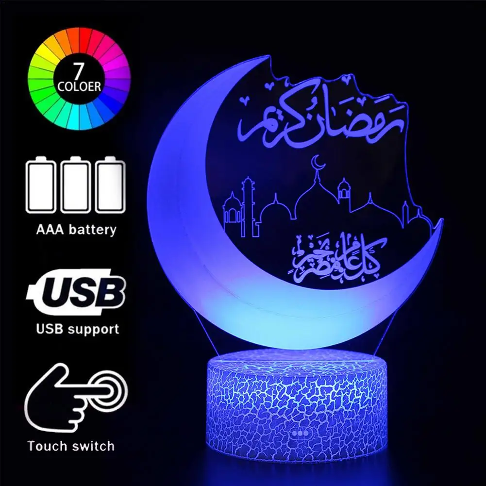 Ramadan Decoration Light Home Desktop LED Light Remote Control Colorful Lights Islamic Eid Mubarak Ramadan Gifts
Ramadan Decoration Light Home Desktop LED Light Remote Control Colorful Lights Islamic Eid Mubarak Ramadan Gifts