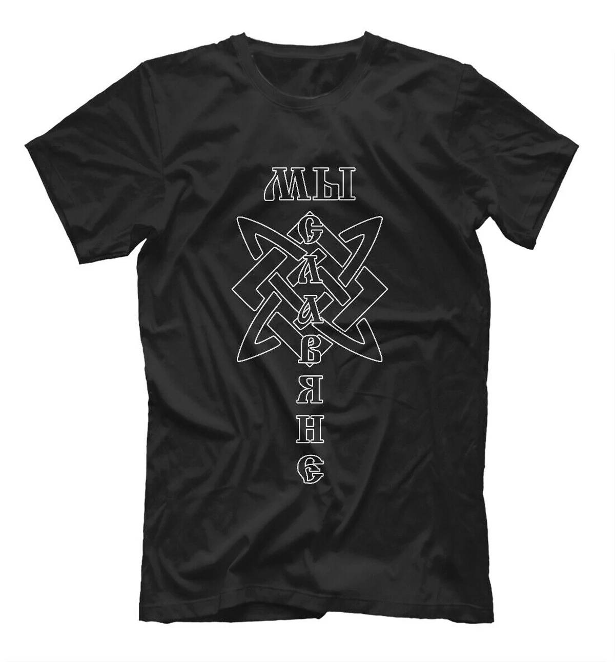 Slavic Great Russian Empire Slavs Orthodox Brothers Mens T-Shirt. Summer Cotton Short Sleeve O-Neck Unisex T Shirt New S-3XL
Slavic Great Russian Empire Slavs Orthodox Brothers Mens T-Shirt. Summer Cotton Short Sleeve O-Neck Unisex T Shirt New S-3XL