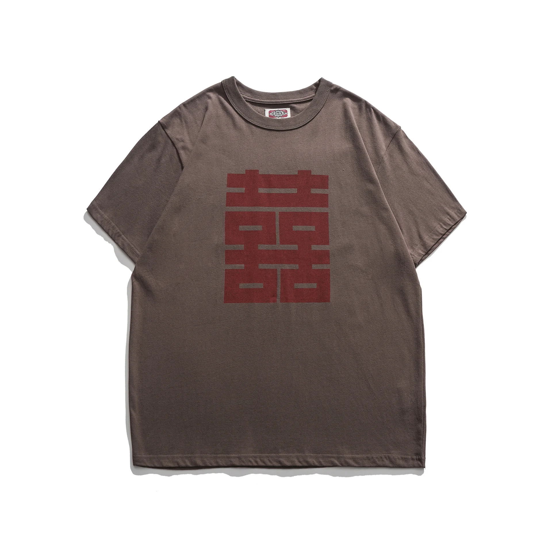 RS-2166 T-Shirt Men Chinese Style Retro Chic Youth Fashion High Quality Oversize Drop Shoulder Loose Printing Short Sleeve Tees
RS-2166 T-Shirt Men Chinese Style Retro Chic Youth Fashion High Quality Oversize Drop Shoulder Loose Printing Short Sleeve Tees