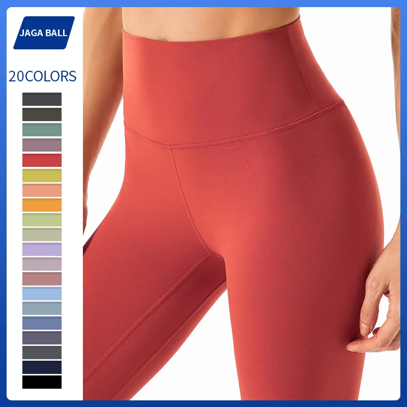 New double-sided sanding nude lulu high waist yoga pants women's high waist hip plastic inner pocket sports fitness pants
New double-sided sanding nude lulu high waist yoga pants women's high waist hip plastic inner pocket sports fitness pants