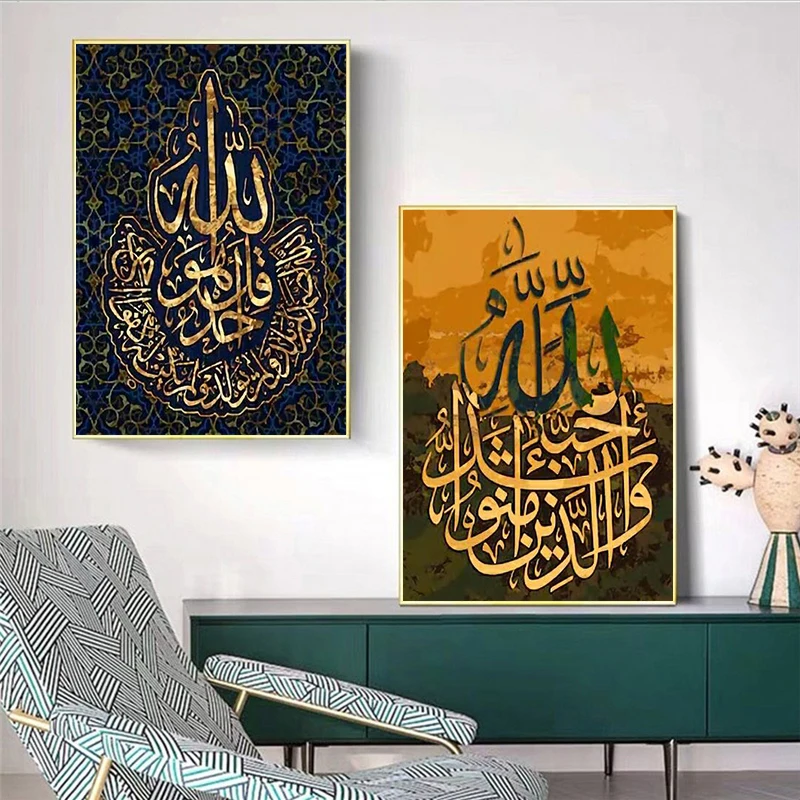 Islamic Calligraphy Canvas Paintings on The Wall Muslim Religious Posters and Print Modern Wall Art Pictures for Home Decoration
Islamic Calligraphy Canvas Paintings on The Wall Muslim Religious Posters and Print Modern Wall Art Pictures for Home Decoration