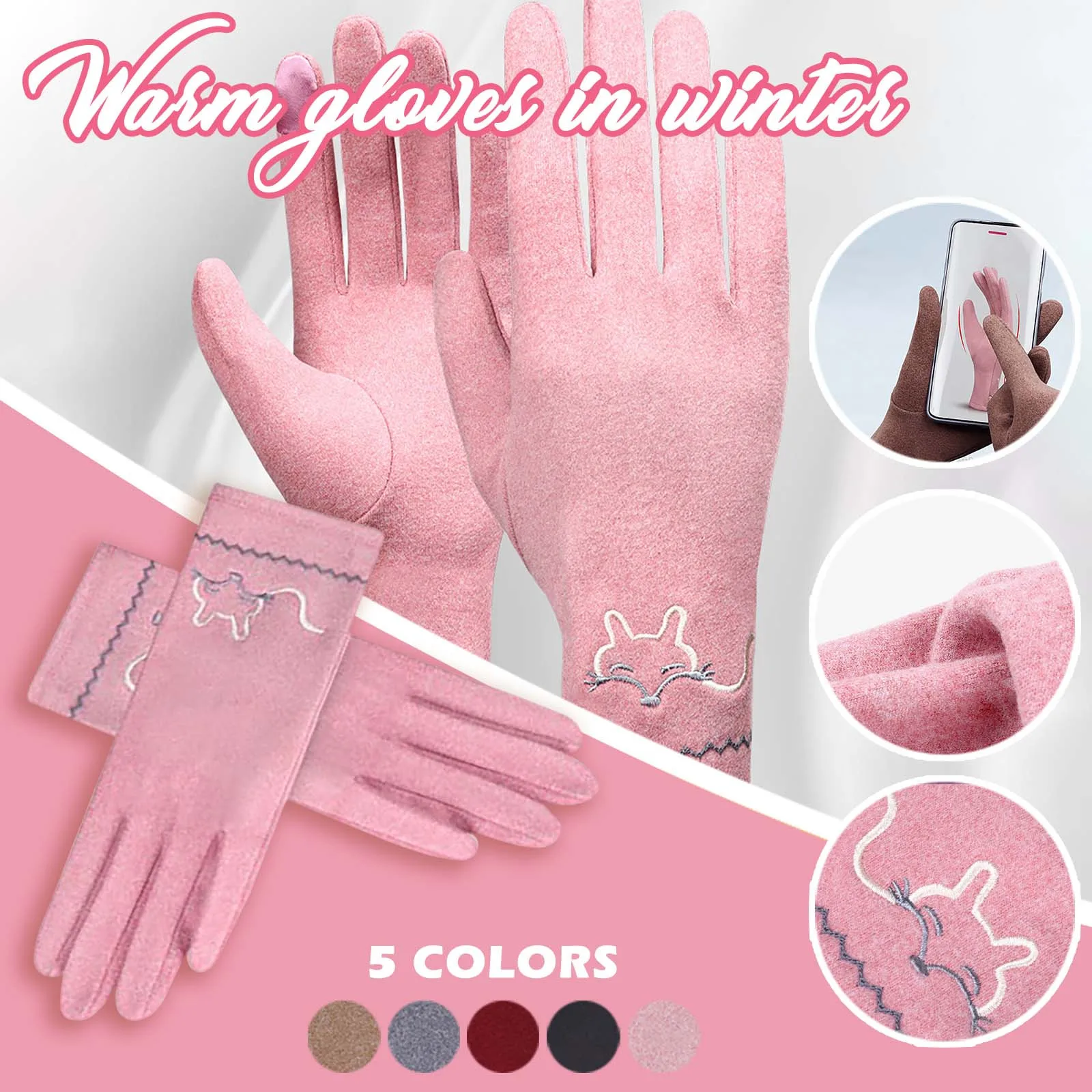 Перчатки Женские однотонные с вышивкой кролика, повседневные зимние плотные теплые ветрозащитные перчатки для сенсорных экранов 
Перчатки Женские однотонные с вышивкой кролика, повседневные зимние плотные теплые ветрозащитные перчатки для сенсорных экранов