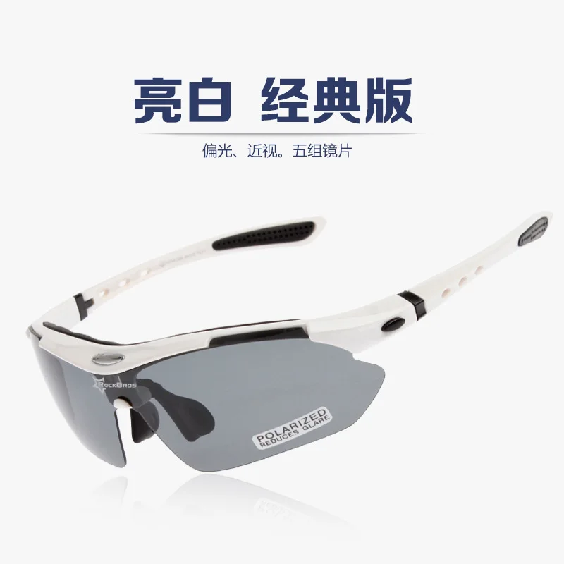 Polarized Sports Men Sunglasses Road Cycling Glasses Mountain Bike Bicycle Riding Protection Goggles Eyewear 5 Lens
Polarized Sports Men Sunglasses Road Cycling Glasses Mountain Bike Bicycle Riding Protection Goggles Eyewear 5 Lens